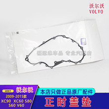 �m���֠���XC90XC60S80S60V60�l�әC���r�w�|30711315�rҎ�ܷ�|