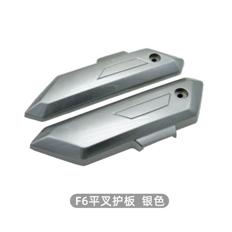 Emma G9 Xinri テーブルベルナイフ Greenjia Golden Arrow Yadi Lait T5 電気自動車リアフラットフォークガードサイドフェンダー|undefined