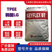 TPEE �n��LG BT 1172D/1140D/1055D�ߏ�����ĥ�����Ծ����ߏ����w