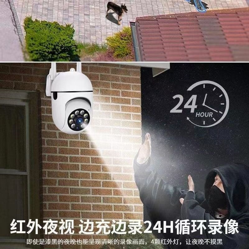 A7安防监控摄像头无线WiFi智能监控摄像家用安防远程网络录像机