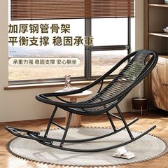 摇椅休闲躺椅单人家用懒人成人藤椅庭院大人阳台摇摇户外藤编绢花
