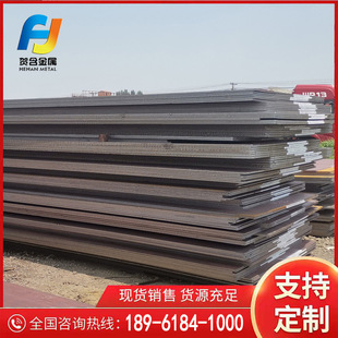 ���o�a�F؛������q345b䓰� Q345B�к�� ���20mm�Ͱ� �ͺϽ��