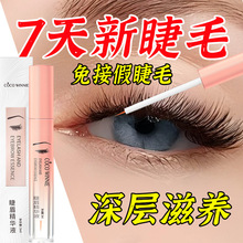 ��ëҺ������Ȼ���ܞ��ھ��N�w�Lüë�۽�ë���AҺ���ٽ�ë����