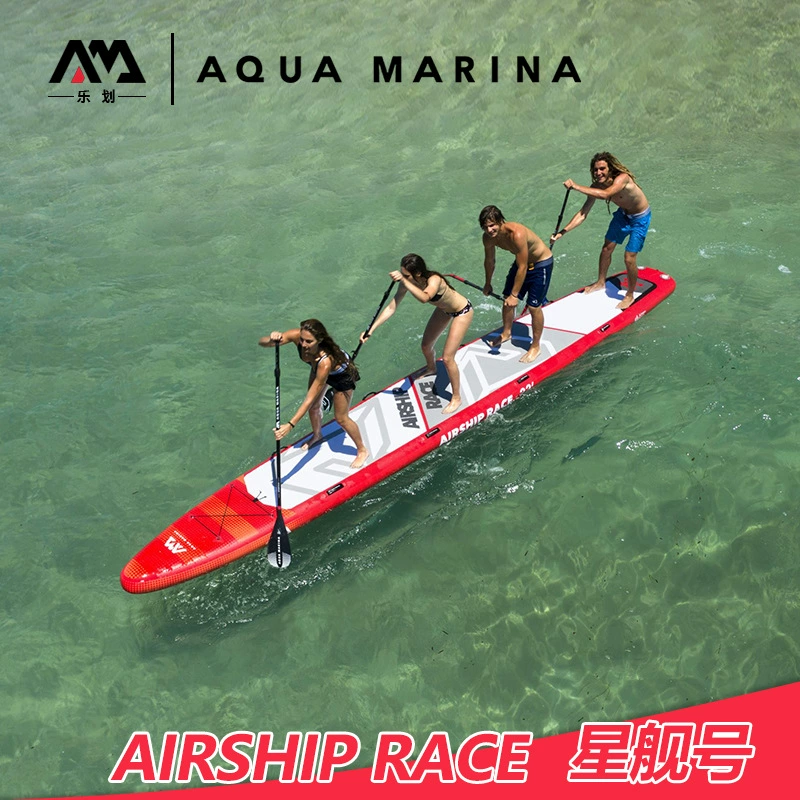 AquaMarina/Le Cycle Starship многопользовательская группа весло доска дракона гонки надувная гребля для серфинга доска