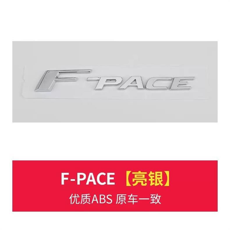 Suitable for Jaguar F-PACE car stickers, EPACE car emblem, FTYPE lettering, rear emblem, lettering, and black modification
