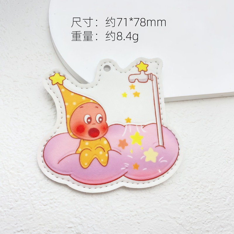 miu系皮革卡通三丽鸥库洛米手机链钥匙扣挂件diy手工包挂饰品配件|undefined