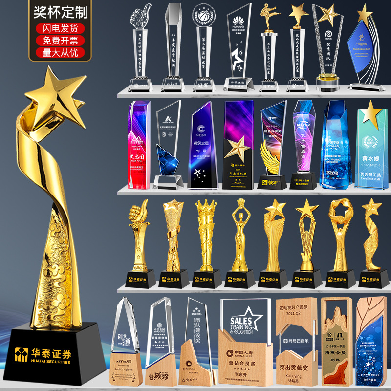 Trofeo de cristal personalizado con estrella de cinco puntas y gesto de pulgar hacia arriba, hecho de metal y resina, para danza, empleado destacado, reunión anual, premio de honor.