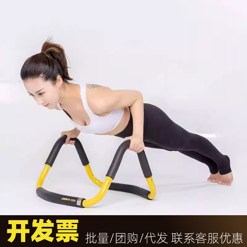 Soporte en V para Yoga PRO Multifuncional para Estiramiento de Fitness