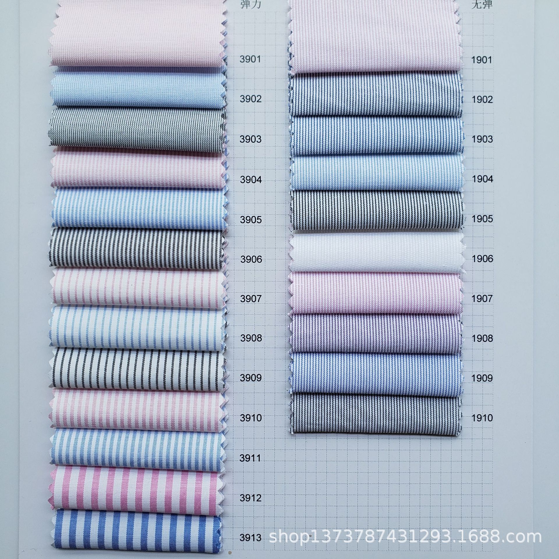 现货供应 CVC弹力商务条纹 职业装衬衫工作服面料 男女装服装面料