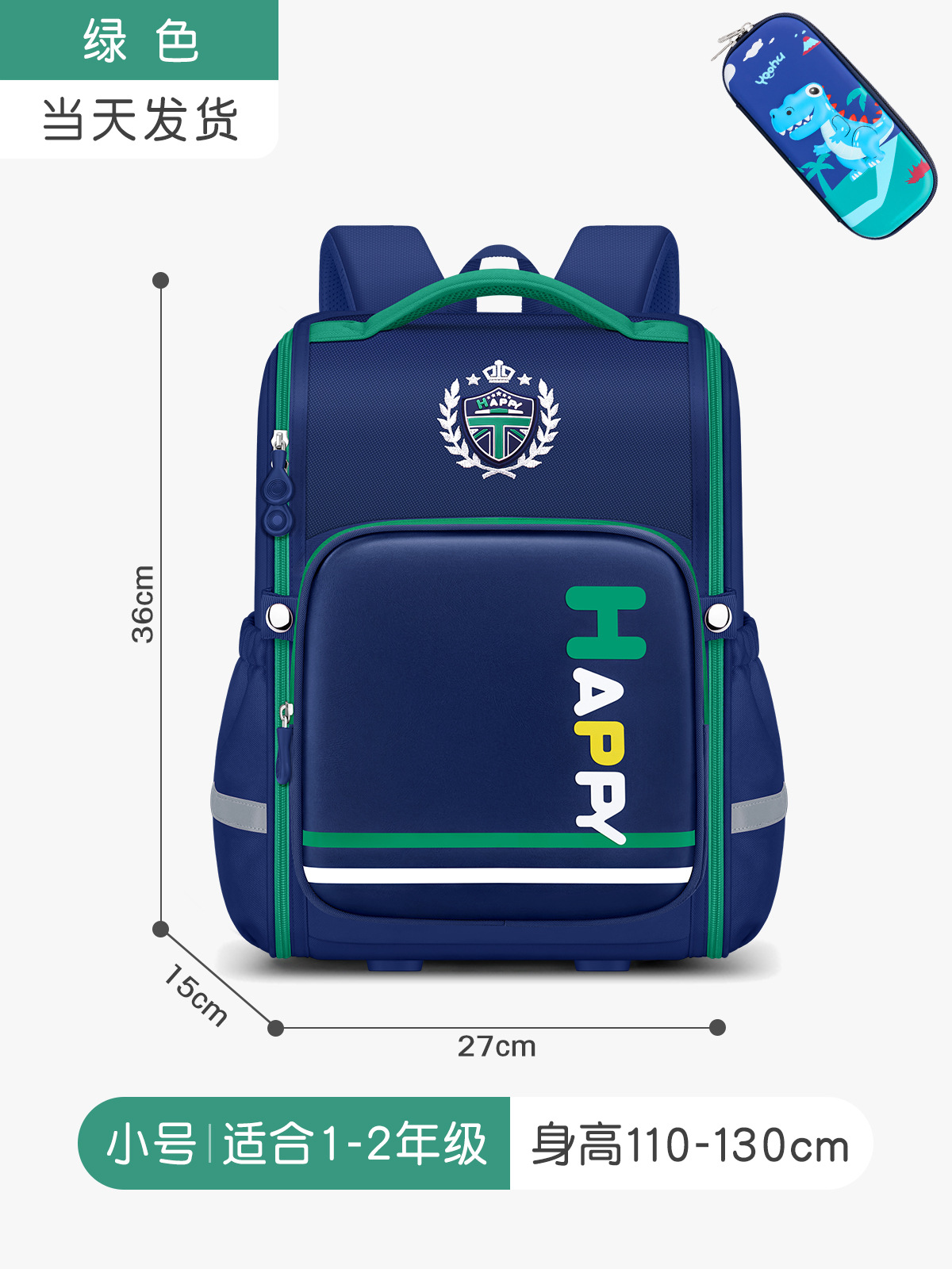 Mochila coreana de gran capacidad, mochila para niños de 6 - 12 años, gran capacidad y ligera.