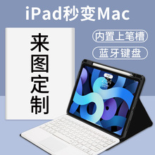 适用苹果ipad10.2寸键盘书本平板保护套笔槽10.5双面夹打图pro11