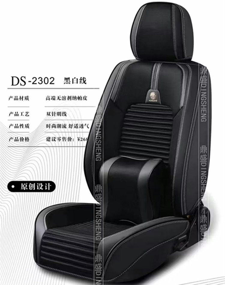 DFC58BFCB0C47887F7245A82B0B3C5