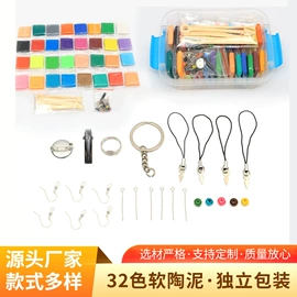 软陶泥;美术颜料