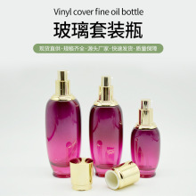 高档化妆品套装瓶 按压滴管包装玻璃瓶膏霜瓶 乳液精华套装空瓶