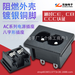 CCC��Ҏ�J�C AC-24�Դ���� 24*16mm����ֱ�A�_DB-8 8����2о���