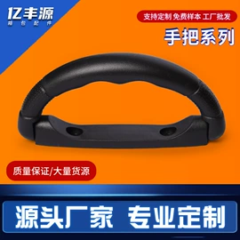 万向轮;脚轮;手把