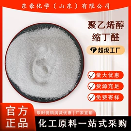 其他氧化物;氯化物;碳酸盐