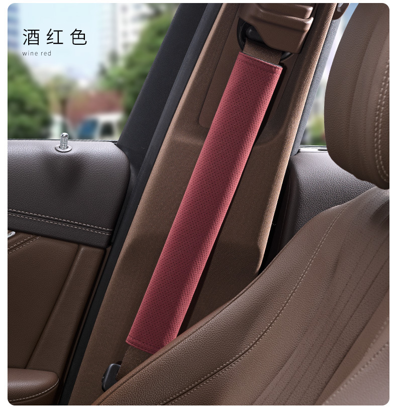 Suitable for Mercedes-Benz E-Class C- Class A- Class S-Class GLA/GLB/GLC car seat belt shoulder guard extended protective cover