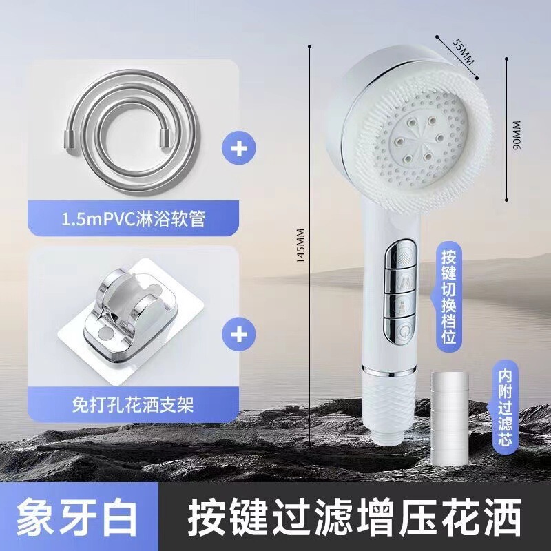 シャワー増圧シャワーヘッド浴室バスバー家庭用給湯器風呂は蓮蓬頭スタンドセットを持って卸売りします。|undefined