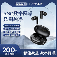 REMAX睿量 ANC主动降噪真无线立体声耳机蓝牙5.0游戏耳机 TWS-46