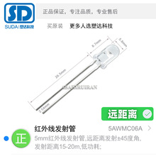 ����CHQ�t��l�����h���x5mm�A���μt�⾀�l���5AWMC06A