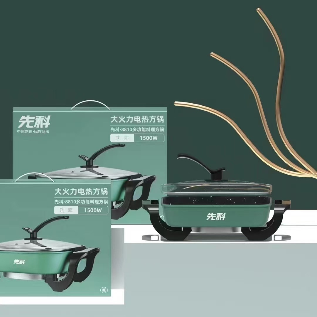 가정용 다기능 전기 냄비 Maifanshi Xianke 통합 이중 튜브 사각형 냄비 주방 전기 프라이팬 공장 도매