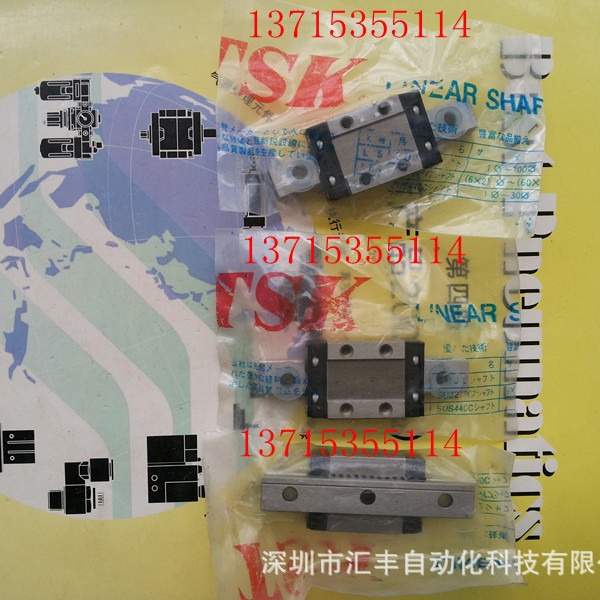 TSK 滑块 LMBM9 LMBM12-B1-350-W1 LMBM12W TBS20100