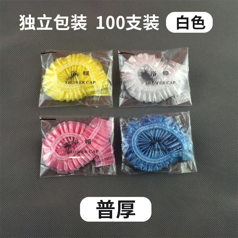 使い捨てのシャワーキャップの頭カバー高圧透明バーPEプラスチックはホテルのヘアトリートメントメーカーの卸売りを厚くします。|undefined