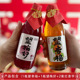 Red 1 bottle of wangmei hao + 1 bottle of hope happiness [free happy rope paper
