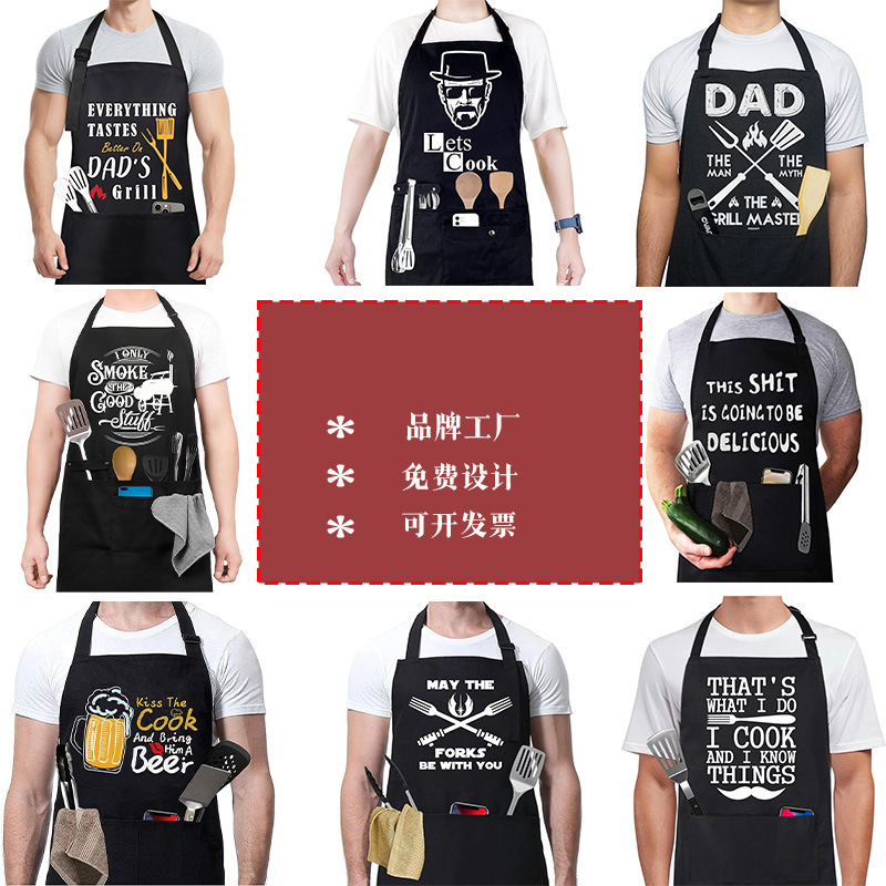 아마존 앞치마 남녀 커플 주방 바베큐 국경 대외 무역 로고 편지 인쇄 앞치마 식당 작업복