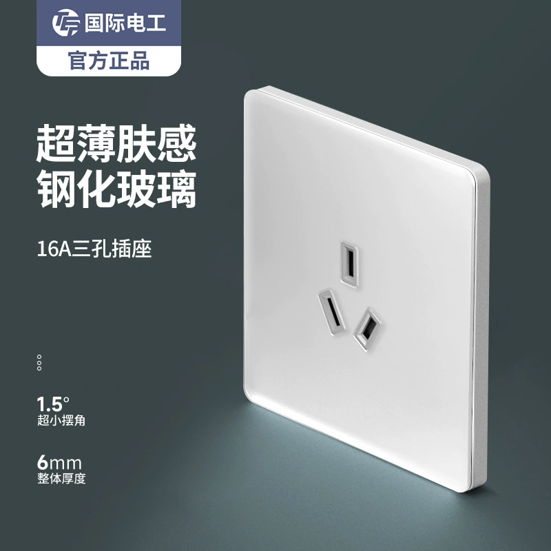 TEP International Electric Cream Wind White Dust Steel Glass Dark Made Wall Switch Sitting Panel Five Pill