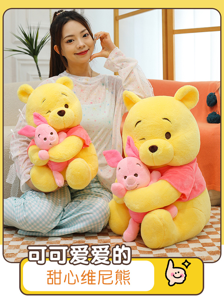 Plush Winnie the Pooh Doll for Sleeping, Pillow, Bed Companion, Stuffed Winnie the Pooh Doll