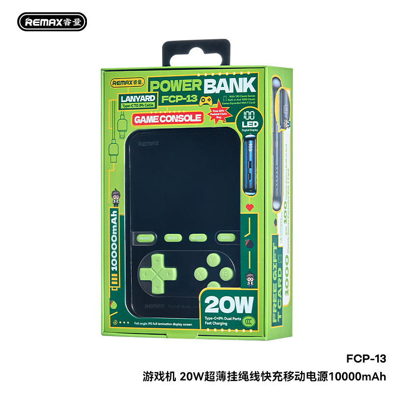 Remax新商品10000ミリアンペア自動帯線充電宝ゲーム機二合一充電宝ゲーム携帯機|undefined