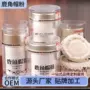 吉林省定制源头梅花粉