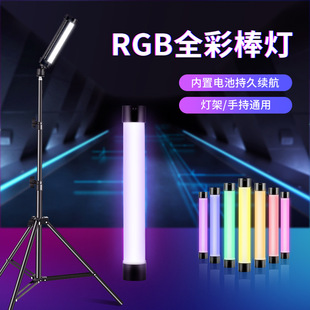 遥控桌面磁吸rgb手持补光灯户外便携打光灯摄影直播氛围全彩灯-阿里巴巴