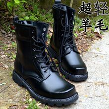 战靴钢头钢底超轻军迷靴男特种兵羊毛户外真皮保安靴马丁靴秋冬鞋