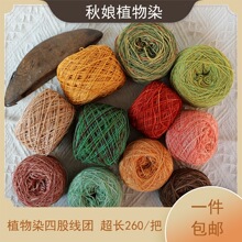���ӽ���Ⱦ����Ⱦ��ɫ�޾����޼����ֹ��̽�diy���Fֲ��Ⱦ