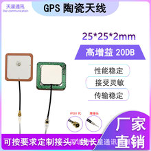 GPS+BD������λ�����մ��쾀������Դ�쾀܇�dģ�K�쾀