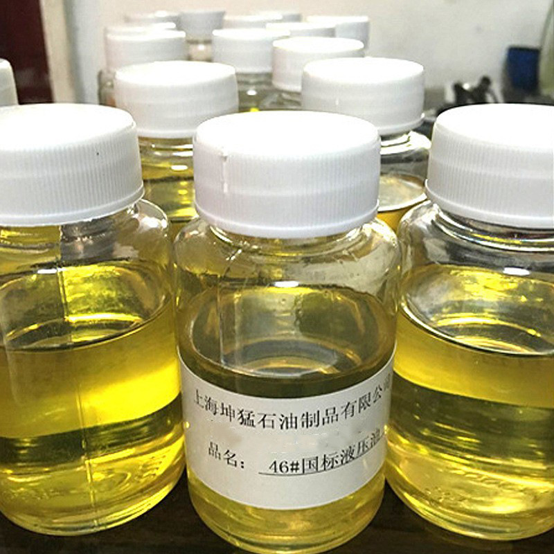 批发散装32、46#、68号 液压油工业润滑油 规格大小可定/制