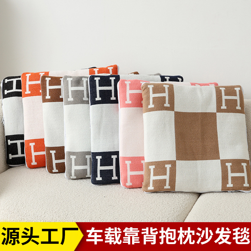 차량용 등받이 쿠션 소파 담요, 고급 소파 담요, 심플 쿠션 소파 담요, 거실 허리 보호용 차량용 소파 담요