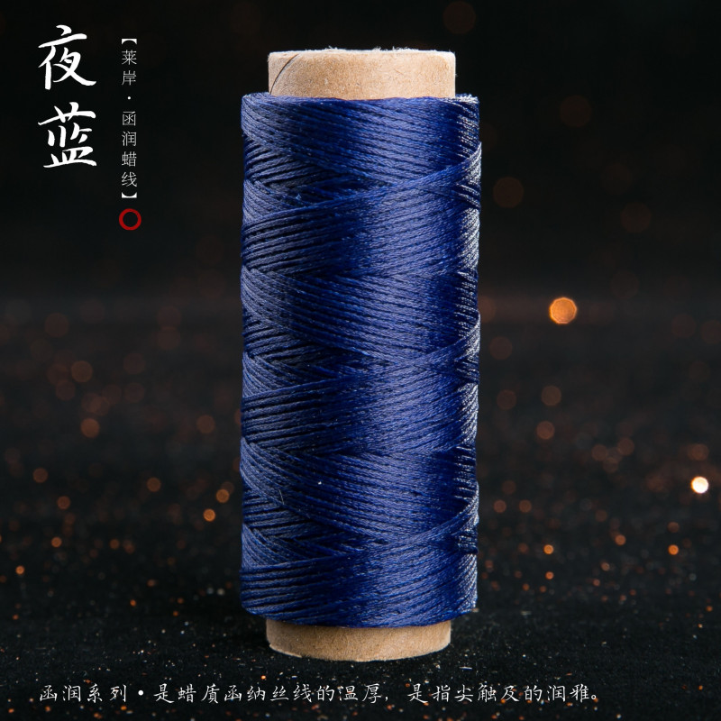 JR蜡线厂家直销幻彩0.5扁蜡线手缝皮具Macrame专用绳DIY手工编绳|undefined