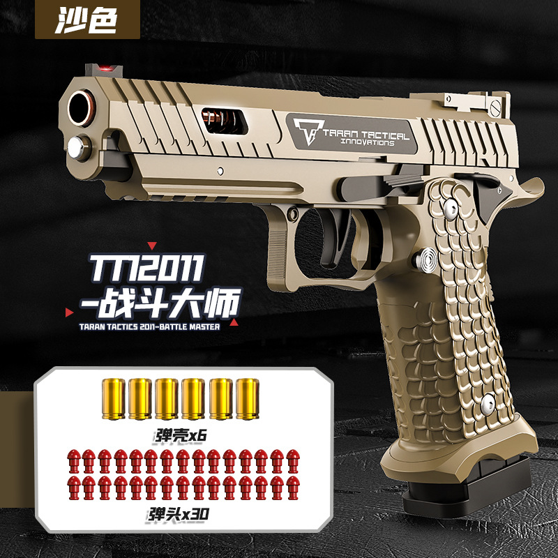 Cross-border Battle Master 2011 Mechanical Randle Simulation Quick Desmantelamiento de doble función Pistola de juguete para niños Modelo de agarre de mano para niños