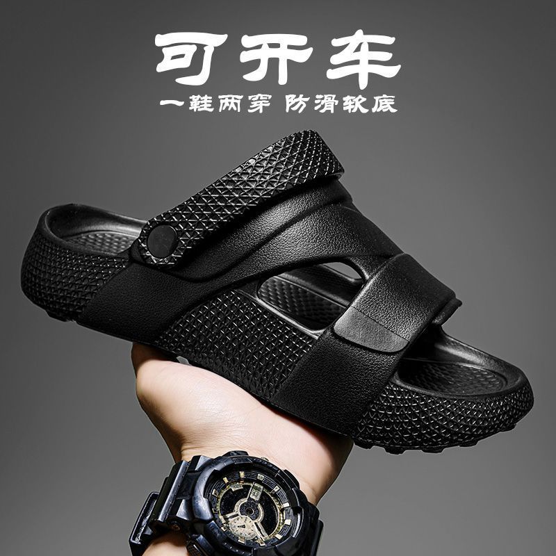 Sandals Men's Summer Outer Wear 2024 New Anti-Slip Dual-Purpose Wading Driving Casual Beach Slippers for Men to Go Out