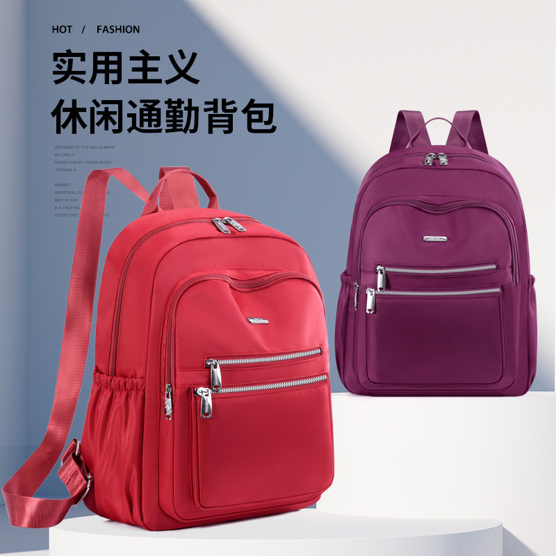 Casual Large Capacity Travel Mummy Bag Lightweight Waterproof Nylon Fabric Cross-border Fashion Women's Backpack