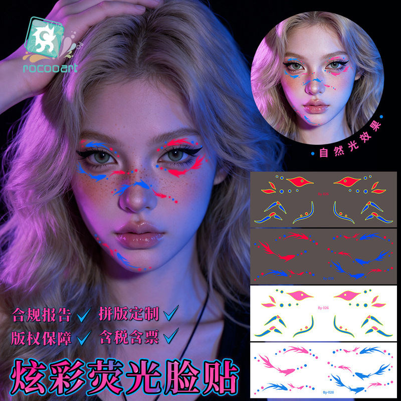 Cross-border glow-in-the-dark fluorescent tattoo stickers, colorful lightning and star face stickers, waterproof temporary stickers for party makeup, available for drop shipping Cross-border glow-in-the-dark fluorescent tattoo stickers, colorful lightning and star face stickers, waterproof temporary stickers for party makeup, available for drop shipping