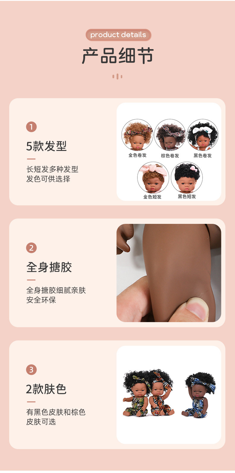 晶鑫-详情页-3-陈志炜_13