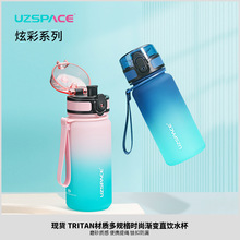 儿童水杯夏季高颜值渐变色Tritan学生简约弹盖便捷直饮壶现货