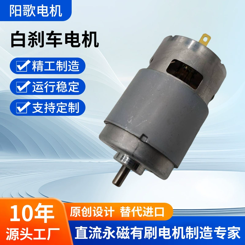 Brake, electric car, engine