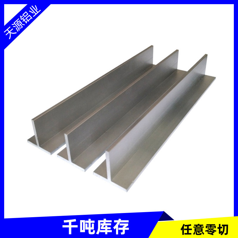 T-Shaped Aluminum Profile Aluminum Beading Decorative Building Aluminum Profile T-Shaped Aluminum T-Shaped Beading Factory Wholesale