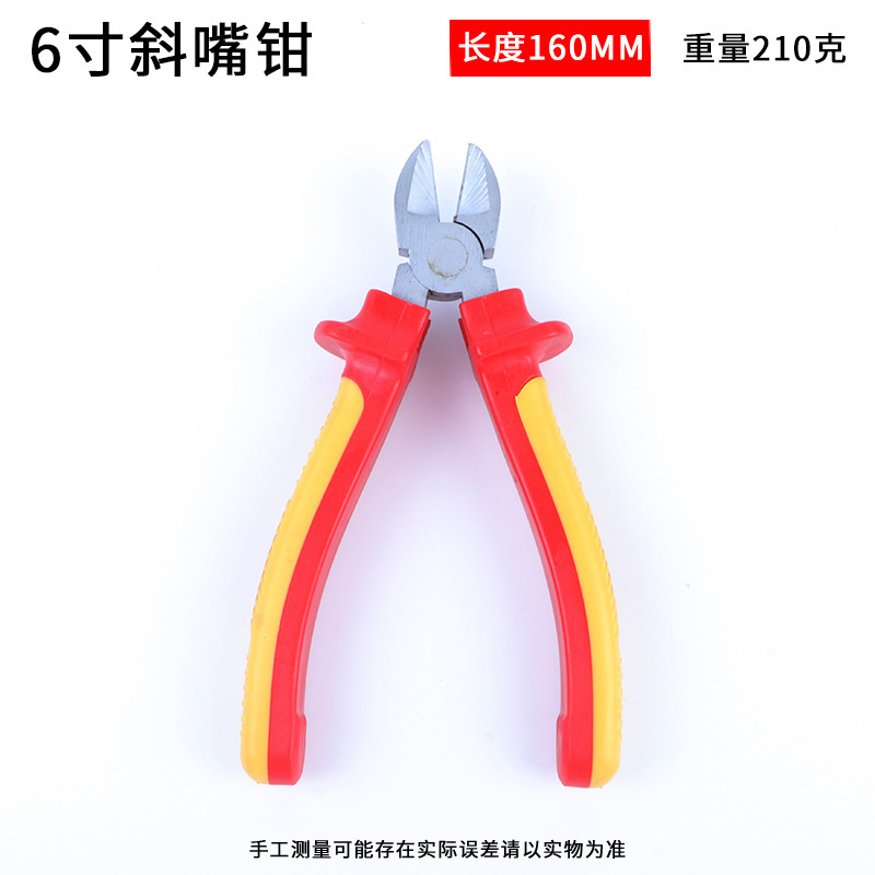 电工柄6寸钢丝钳8寸尖嘴钳老虎钳套组厂家五金工具多功能斜嘴钳|undefined